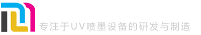 uv圓(yuan)柱(zhu)打印機uv萬能(neng)打印機廠家深圳uv平板打印機